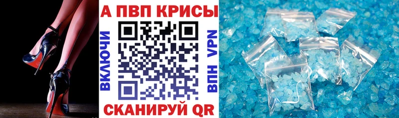 A-PVP СК КРИС  Купить  Тара 