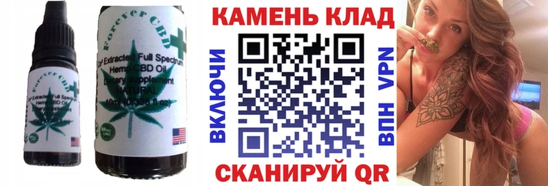 Cannafood марихуана Тара
