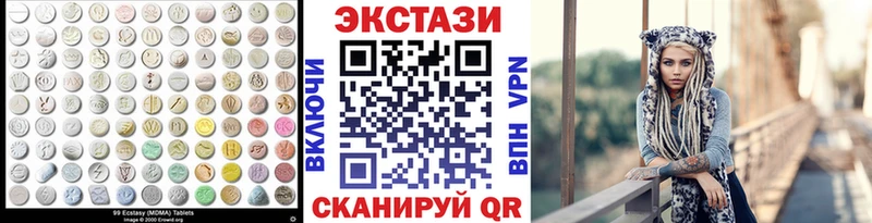 Ecstasy Дубай  Купить  Тара 