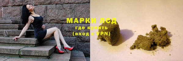альфа пвп VHQ Зерноград