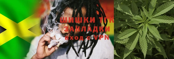 винт Зеленокумск
