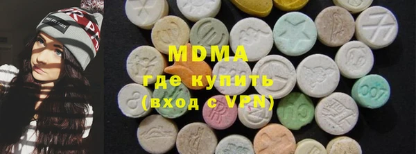 кристаллы Зеленодольск
