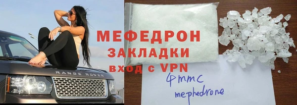 кристаллы Зеленодольск