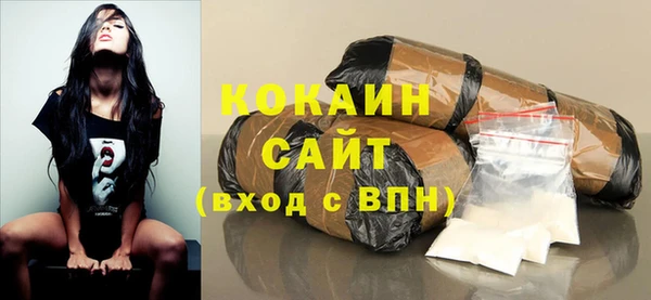 кристаллы Зеленодольск