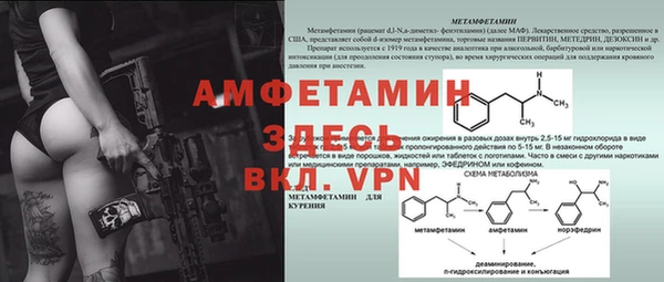 винт Зеленокумск