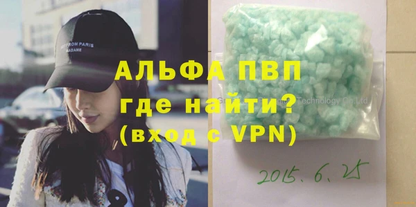 альфа пвп VHQ Зерноград