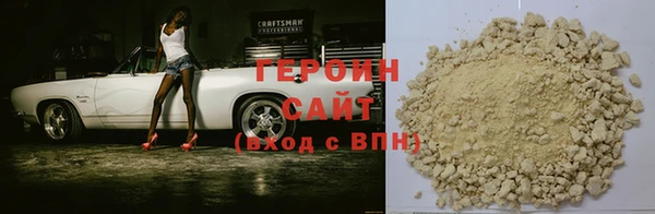 альфа пвп VHQ Зерноград