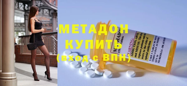 винт Зеленокумск