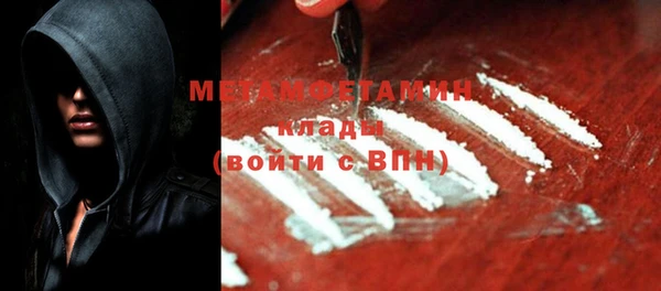 кристаллы Зеленодольск