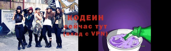 кристаллы Зеленодольск