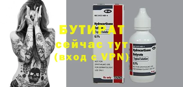 альфа пвп VHQ Зерноград