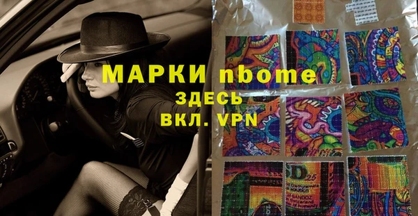 альфа пвп VHQ Зерноград