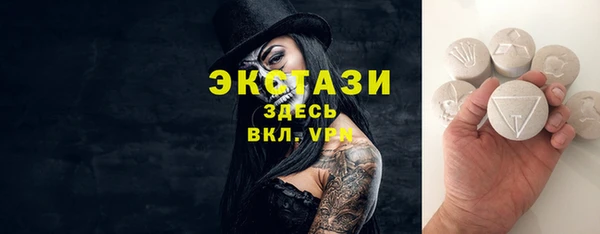 кристаллы Зеленодольск