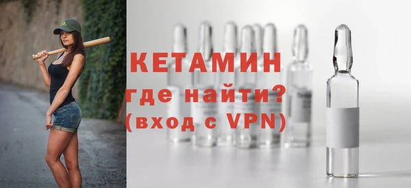 винт Зеленокумск