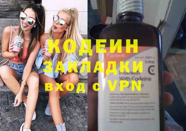 альфа пвп VHQ Зерноград
