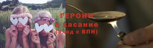 кристаллы Зеленодольск