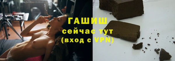 альфа пвп VHQ Зерноград