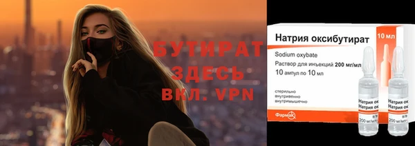 альфа пвп VHQ Зерноград