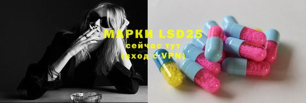 винт Зеленокумск