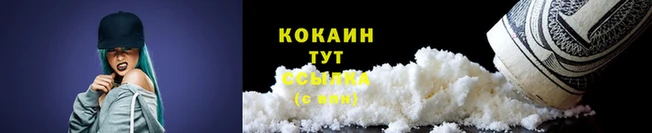 альфа пвп VHQ Зерноград