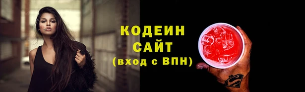 альфа пвп VHQ Зерноград