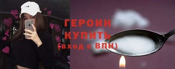 альфа пвп VHQ Зерноград
