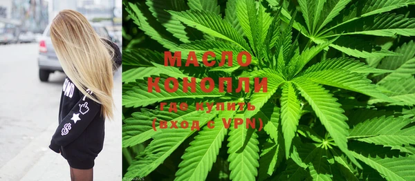 гидропоника Тавда