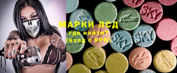 винт Зеленокумск