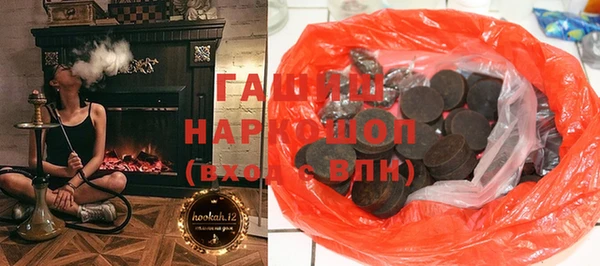 винт Зеленокумск