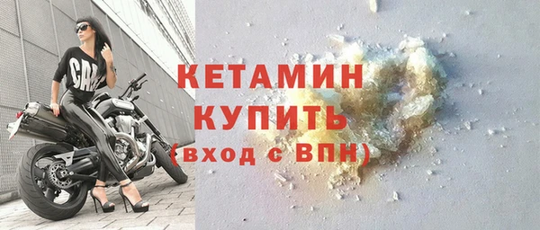 кристаллы Зеленодольск