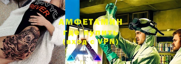 винт Зеленокумск