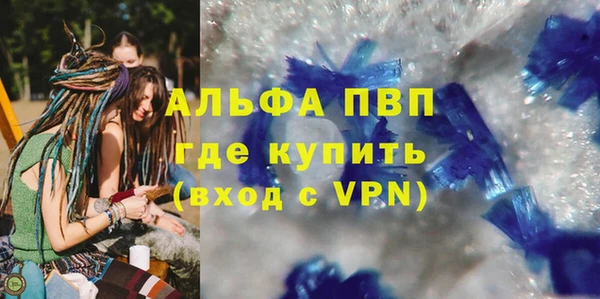 кристаллы Зеленодольск