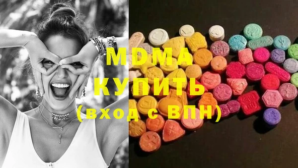 кристаллы Зеленодольск