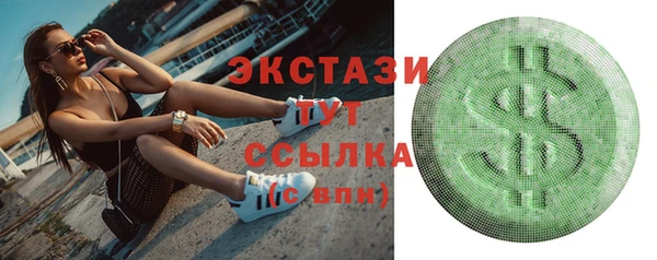кристаллы Зеленодольск