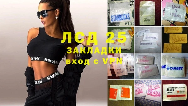 альфа пвп VHQ Зерноград