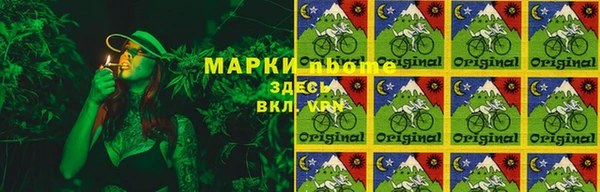 кристаллы Зеленодольск