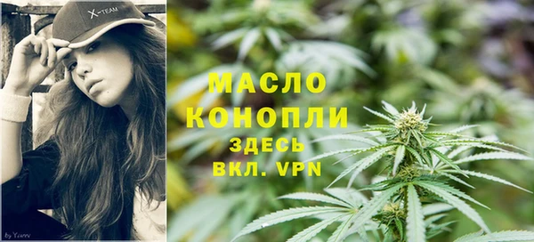 альфа пвп VHQ Зерноград