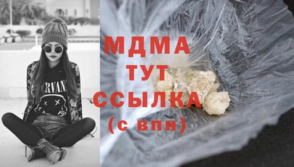 кристаллы Зеленодольск