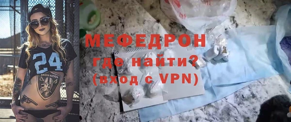 винт Зеленокумск