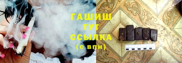винт Зеленокумск