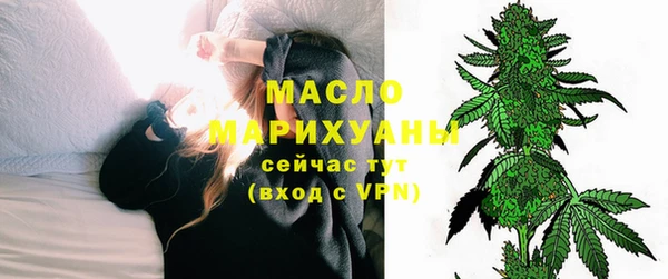 кристаллы Зеленодольск