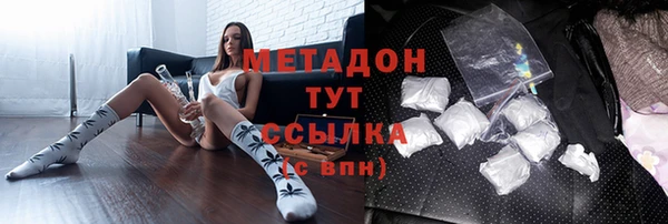 кристаллы Зеленодольск