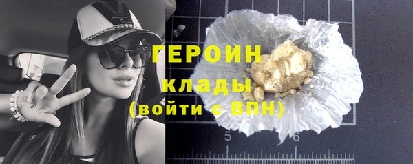 альфа пвп VHQ Зерноград