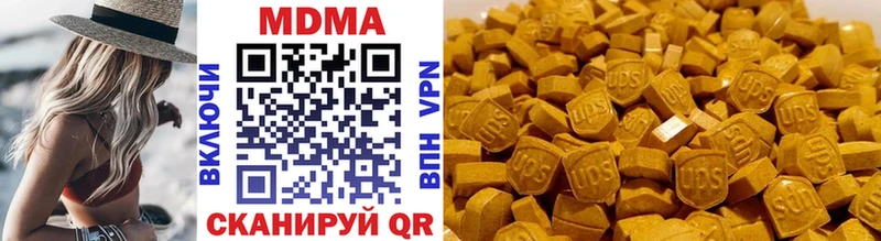 MDMA crystal  Купить где  Тара 