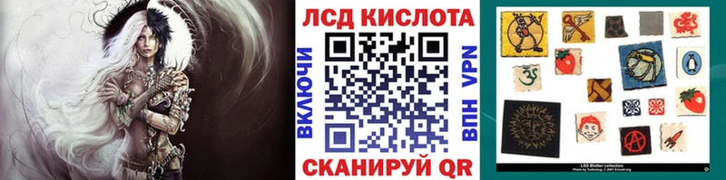 Купить  Тара  Наркотические марки 1,5мг 