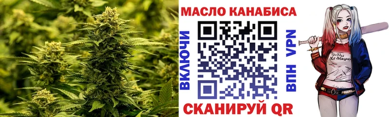 ТГК Wax  Купить  Тара 