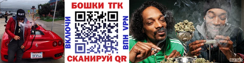 Бошки Шишки Amnesia  Купить закладки  Тара 
